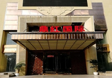 安溪商务KTV少爷哪家最开放-鼎红国际KTV消费价格玩乐点评