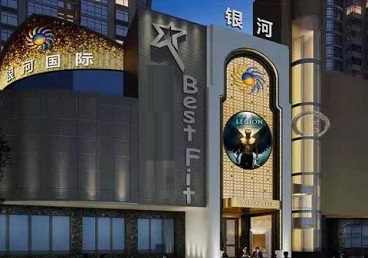 安溪KTV荤台花场男公关服务好-银河国际KTV花场消费点评